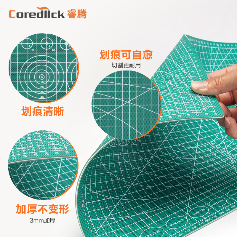 睿腾A1A2A3A4A5尺寸模型双面切割垫 雕刻板手工垫板桌面刻板 美工