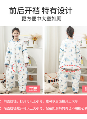 中大童纯棉睡袋儿童秋冬加厚款分腿恒温防踢被子神器学生睡袋衣