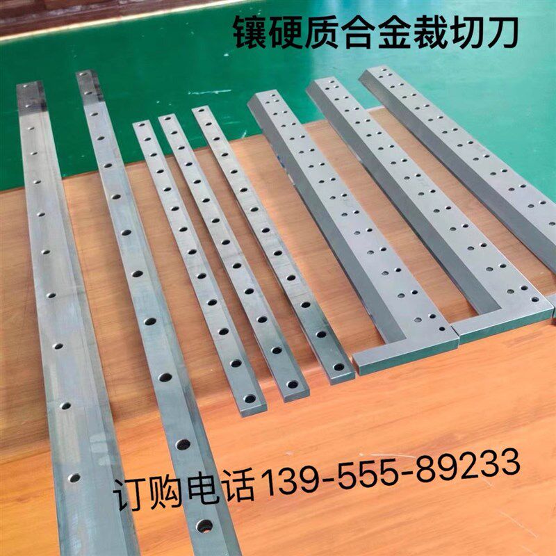 制袋机刀片镶合金钨钢锋钢裁切刀高速网棉片机横封切机刀片可定制