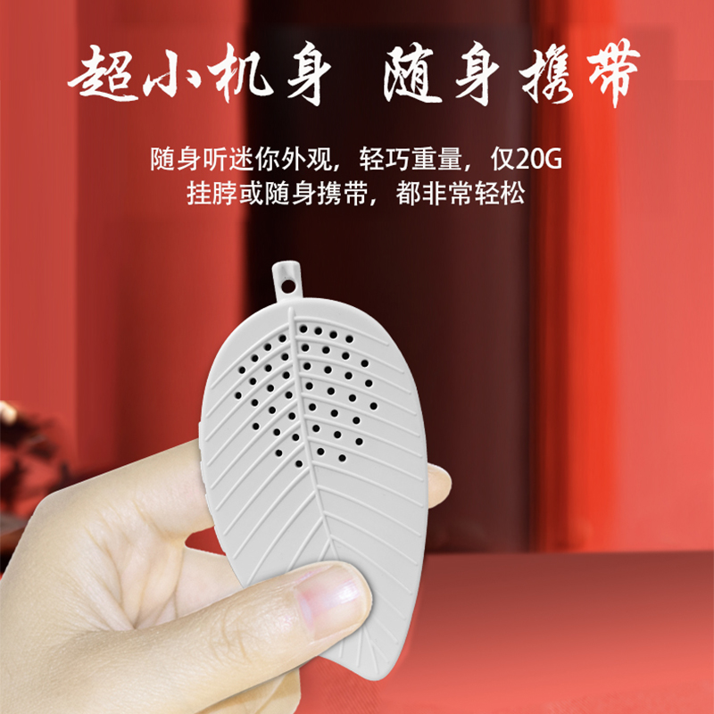 小型迷你播放器老年人音乐机充电单曲循环便携式可外置插卡随身听