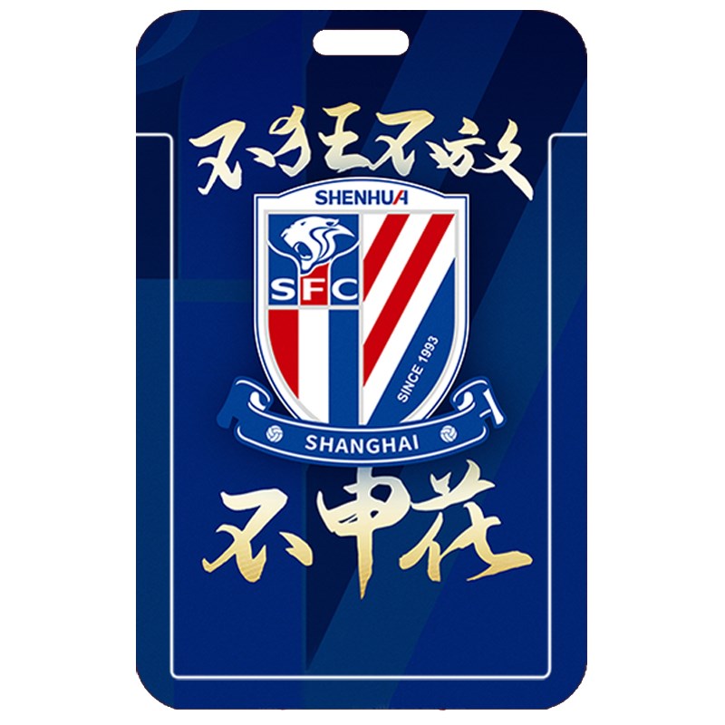 成都蓉城周边产品定制公交地铁卡套 证件套校园学生饭卡 厂牌挂绳图片