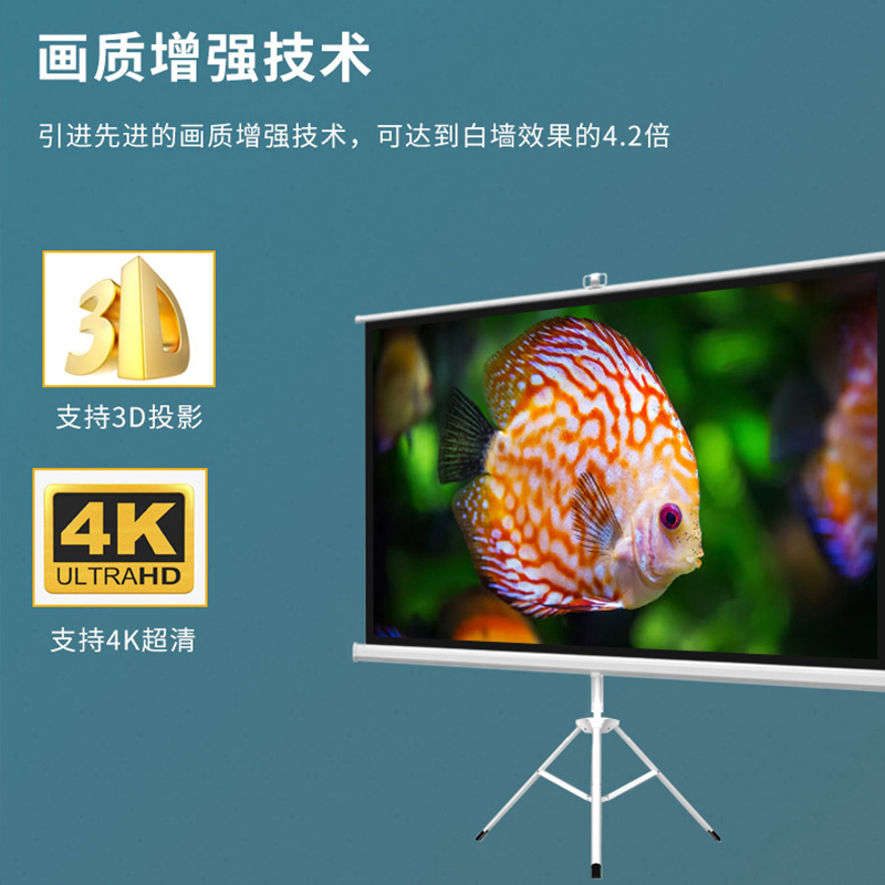 支架幕布办公投影幕布自锁落地移动便携支架免打孔可壁挂72寸84寸