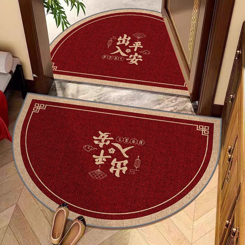 半圆入户门地垫乔迁门口进门地毯搬脚垫子平安喜乐红色家用防滑垫
