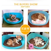 塑料狗窝防咬不粘毛大型犬中型犬四季 可拆洗金毛防水狗床狗狗用品