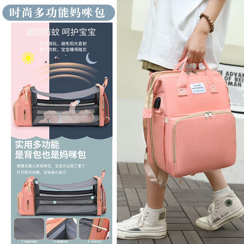 妈咪包大容量母婴儿宝宝妈妈外出多功能折叠床包背包双肩宝妈