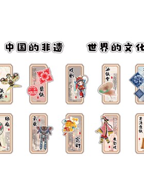 幼儿园楼梯环创中国剪纸非遗传统文化主题墙装饰材料成品场景布置