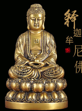 纯铜娑婆三圣佛像摆件观音地藏王菩萨释迦牟尼佛铜像供奉家用大号