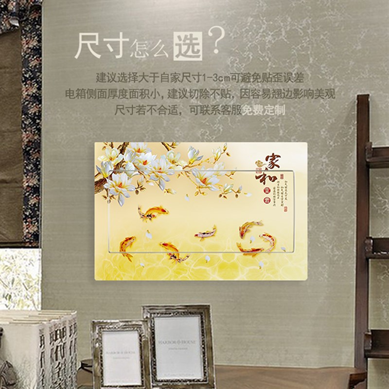 遮挡荷花数字油画电表箱贴画配电箱多媒体箱集理线盒装饰画翻新贴图片