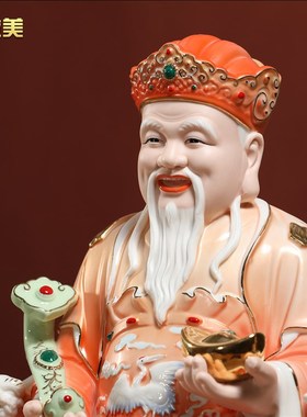 微美8至14寸土地公像土地婆神像土地爷爷奶佛像陶瓷家用供奉摆件