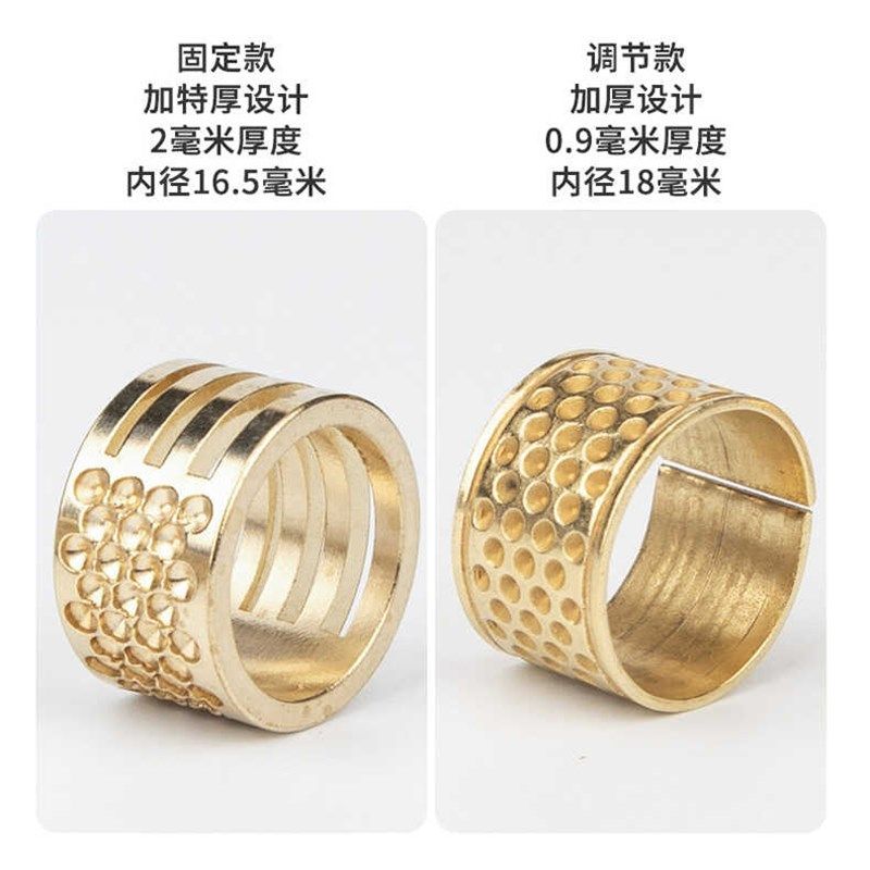 铜制2.0加厚顶针纯铜抵戒加厚深孔家用指套手工裁缝耐用戒指加硬