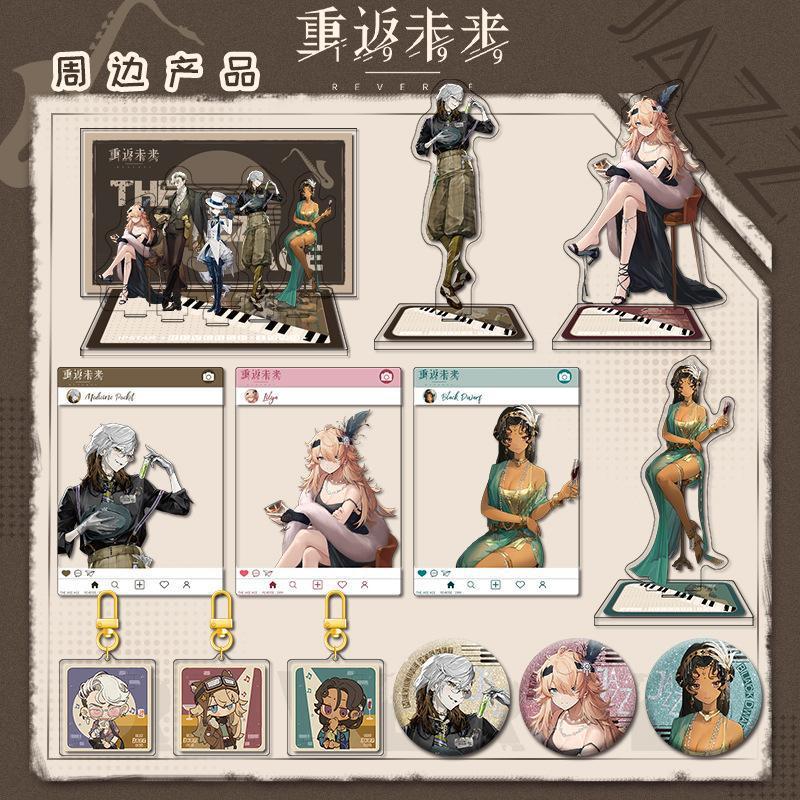 【鸿逸】憧反未来①⑨⑨⑨联动潮玩星球 维尔汀 兔毛手袋组合周边
