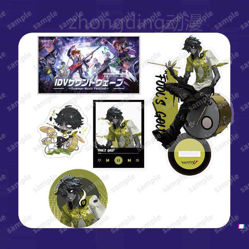 c104第五人格亚克力立牌 乐队 愚人金啦 守夜人 啦队