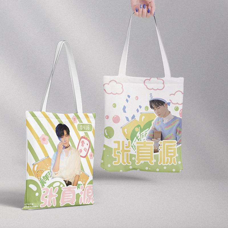 TNT张真源周边同款应援购物袋子手提袋帆布包单肩包学生书包