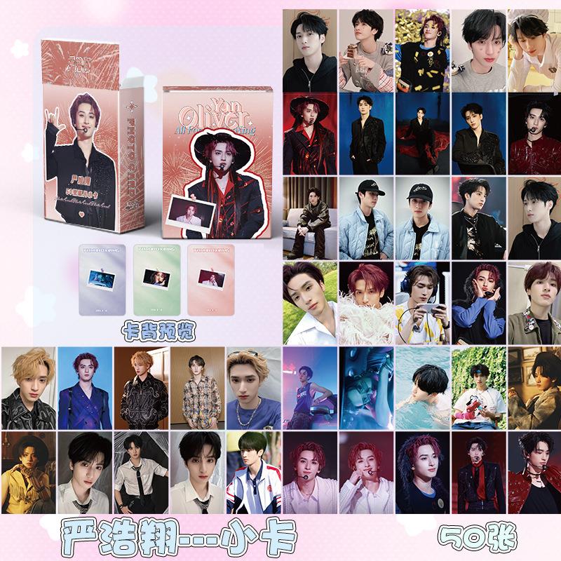 严浩翔专辑镭射小卡片50张3寸圆角拍立得LOMO卡明信片周边同款