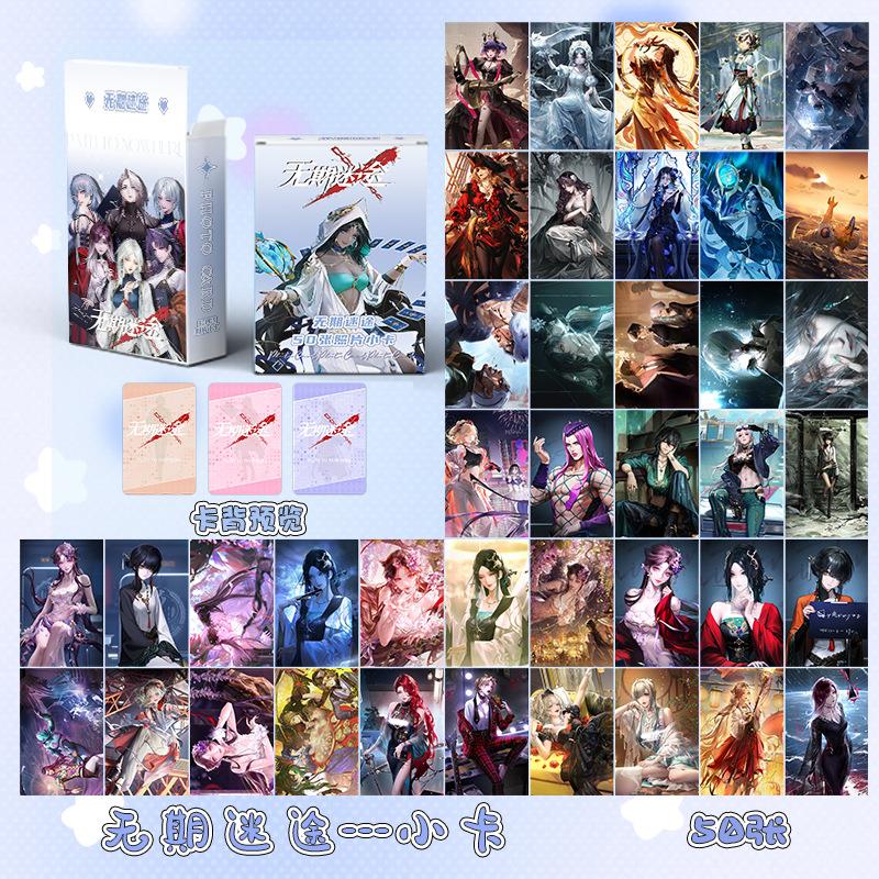 无期迷途50张镭射小卡周边同款自印小卡片拍立得LOMO卡明信片