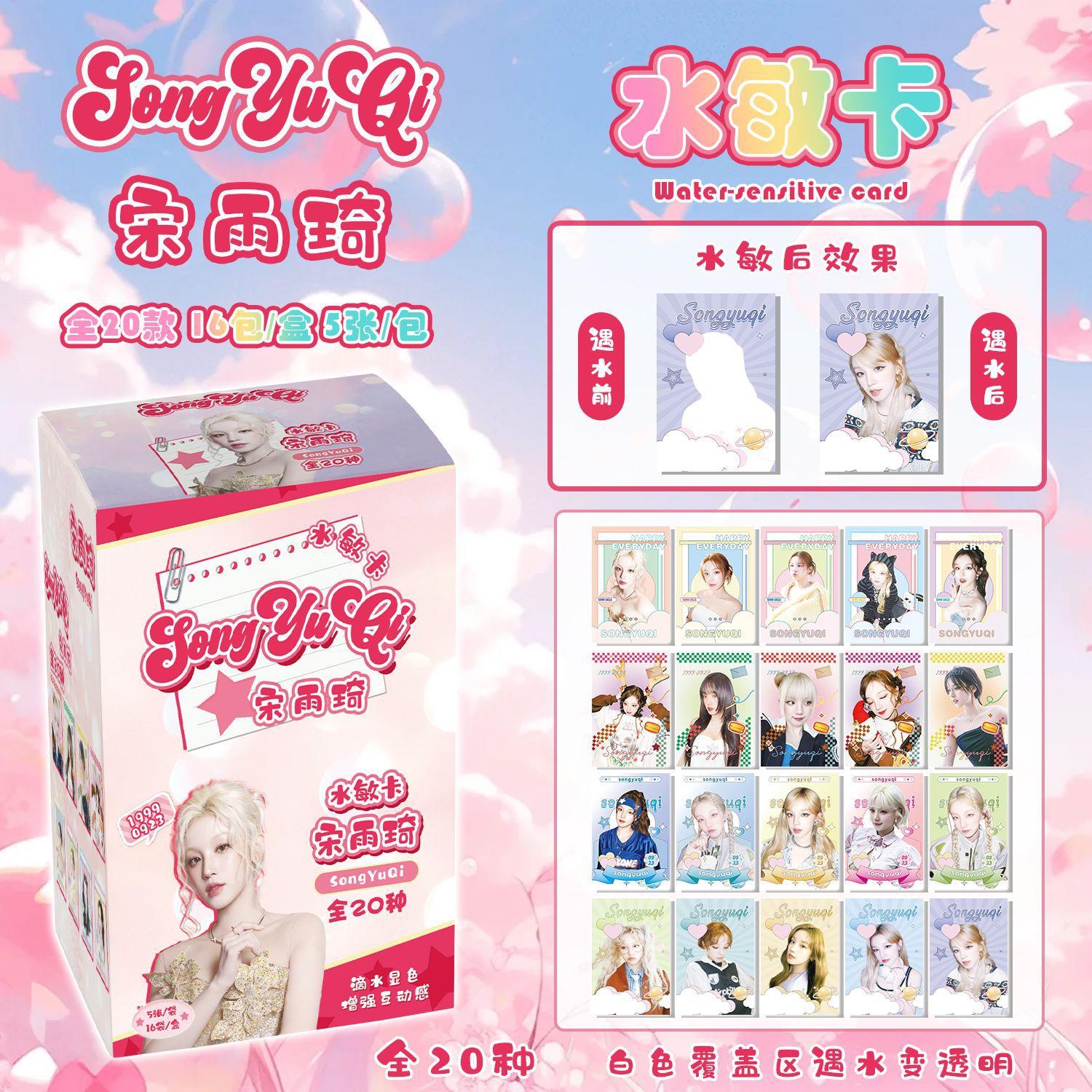 宋雨琦水敏卡盲盒盲抽水敏卡周边同款遇水显像卡片拍立得LOMO卡