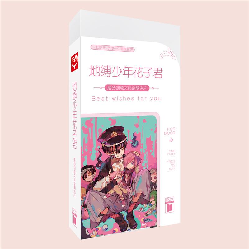 地缚少年花子君动漫创意磨砂文具盒明信片60张盒装明信片卡片