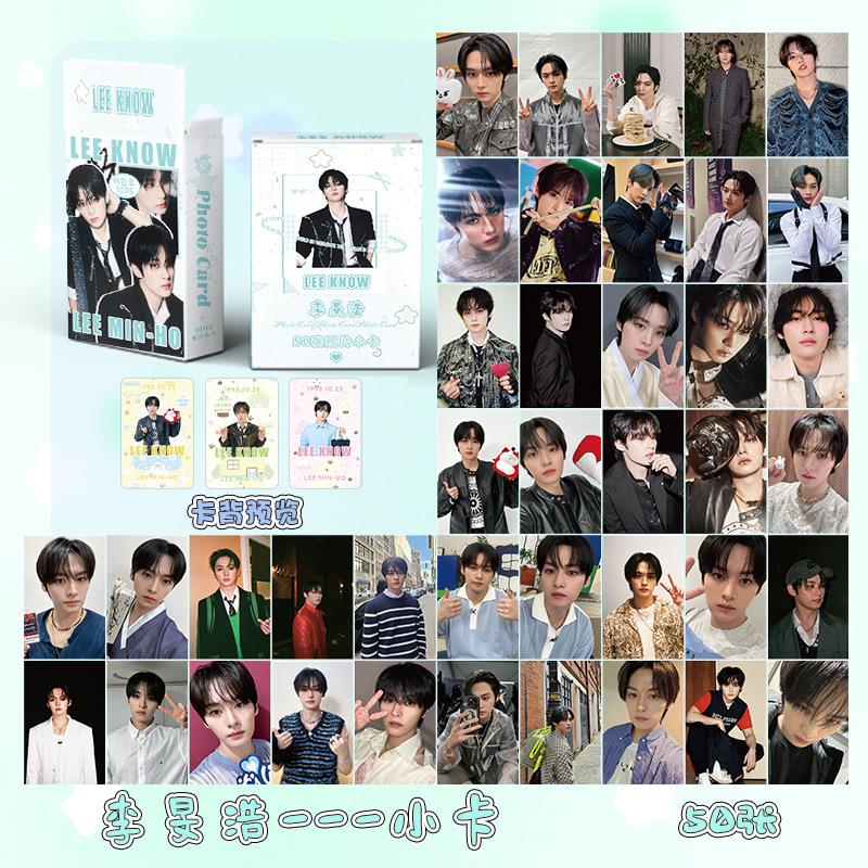 李旻浩镭射小卡 50张1盒 StrayKids周边专辑小卡LOMO卡闪卡自印