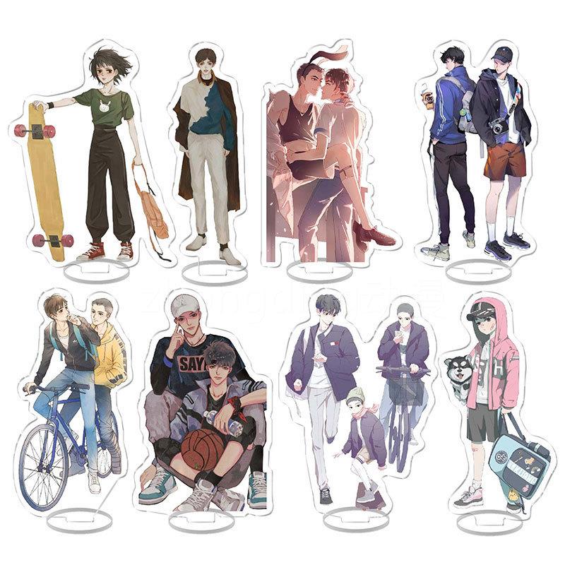 撒野立牌耽美小说周边顾飞蒋丞学亚克力立牌桌面摆件站牌生小礼品