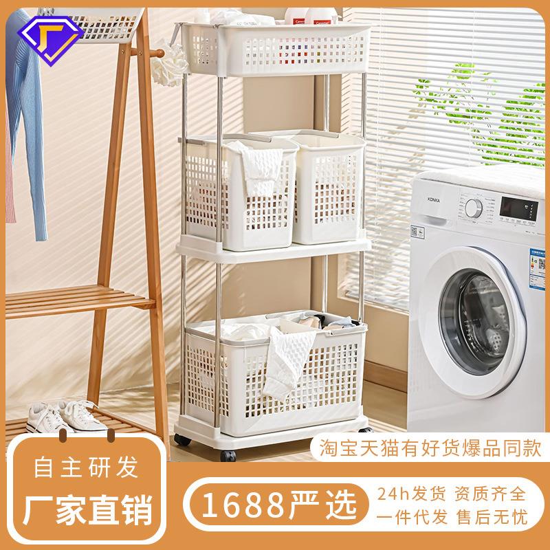 分层脏衣篮置物架放脏衣服收纳筐家用换洗衣浴室卫间带生轮脏衣篓