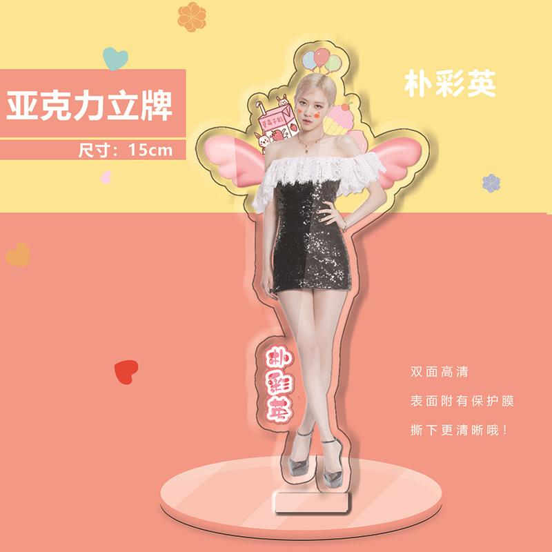朴彩英亚克力立牌 独立包装 周边人形水晶站牌桌面摆件应援礼品