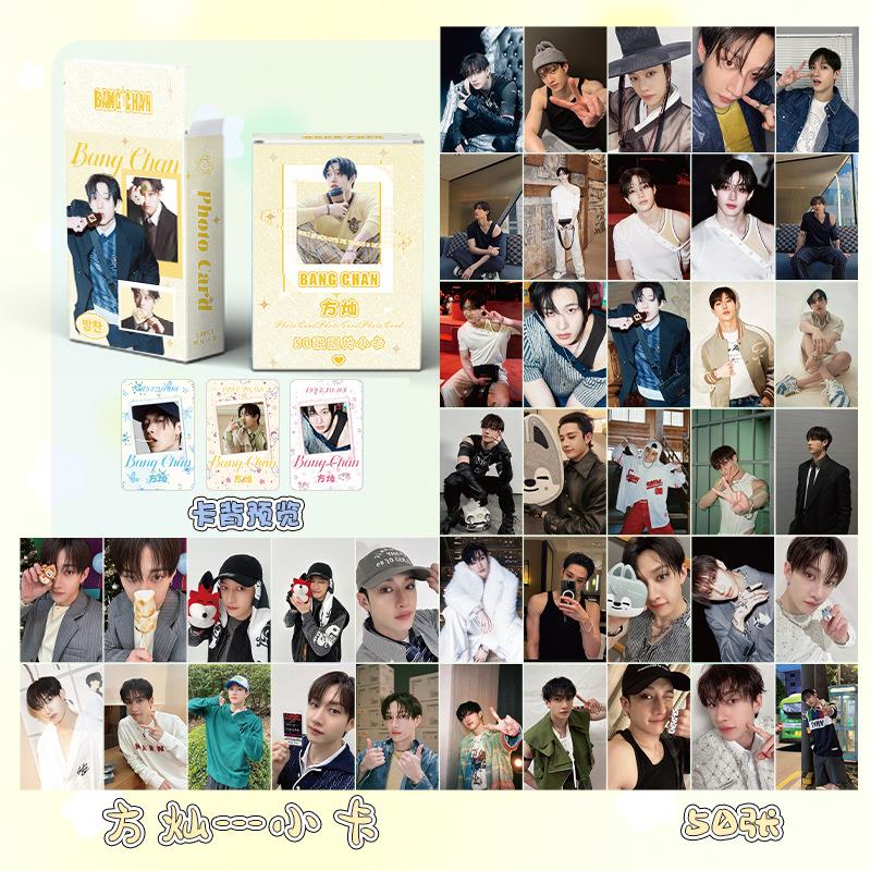 方灿镭射小卡 50张1盒 StrayKids周边专辑小卡LOMO卡闪卡自印卡
