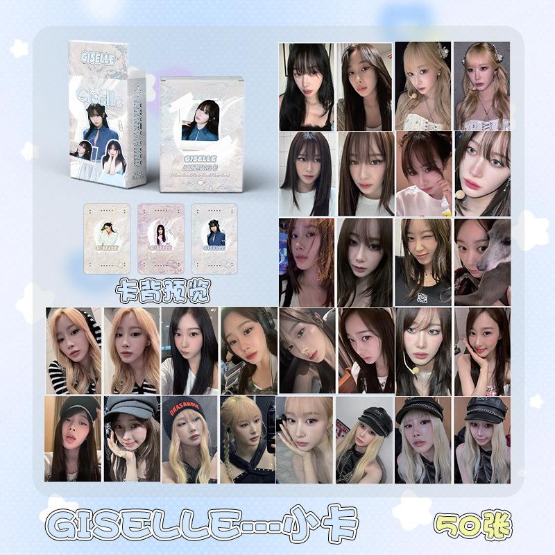Giselle吉赛尔镭射小卡片50张3寸拍立得LOMO卡明信片周边同款