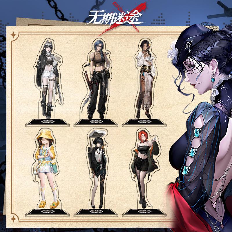【鸿逸】无期迷途立绘系列立牌94-121号二次元游戏周边亚克力摆件