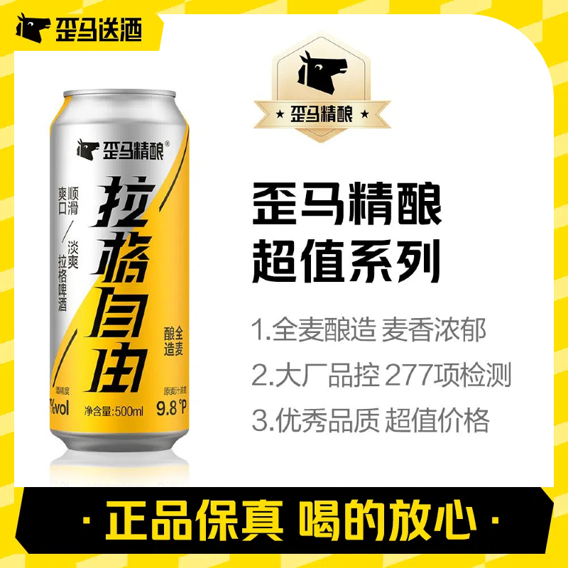 优秀品质 超值价格