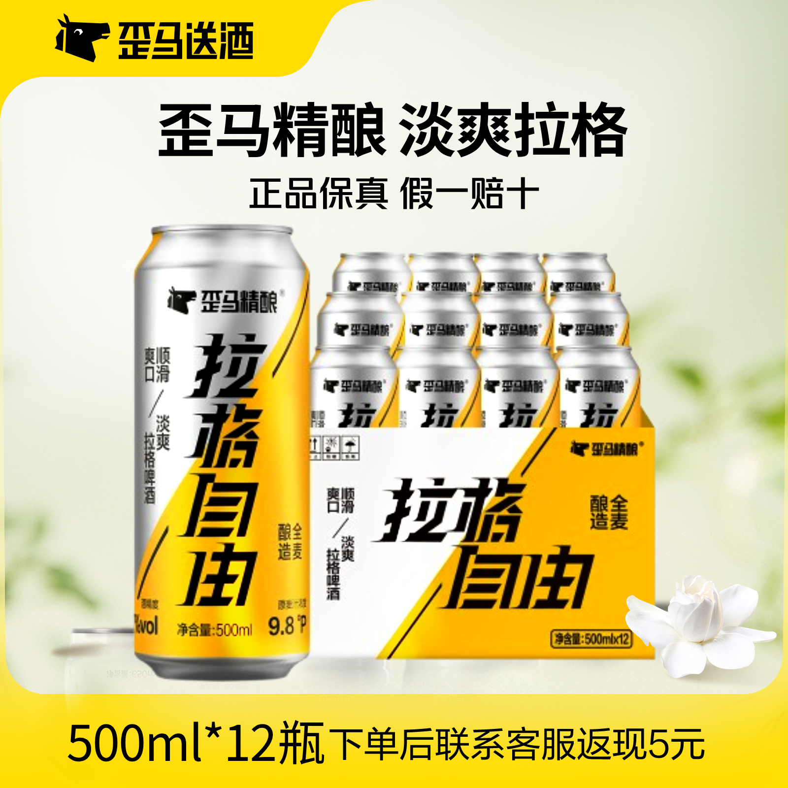 优秀品质 超值价格