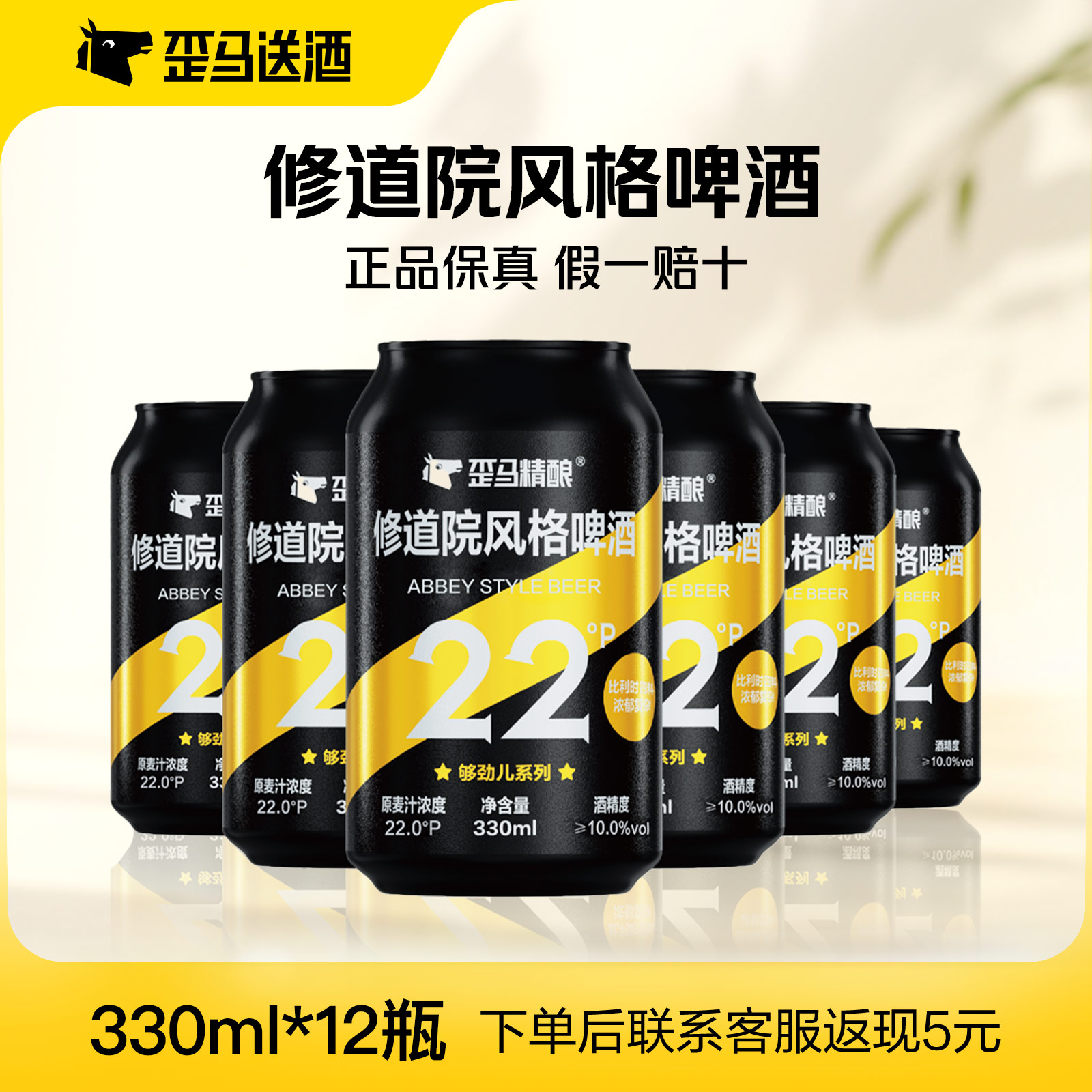 酒感强烈 收口回甘