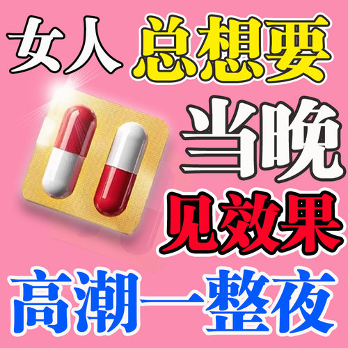 【玉仁】回春如意胶囊0.25g*20粒/盒