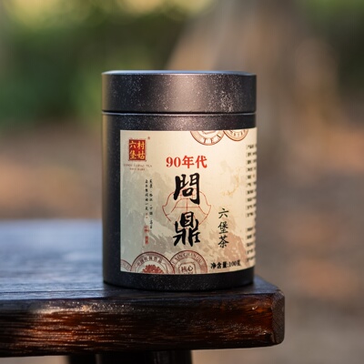 90年代问鼎村姑六堡茶100克