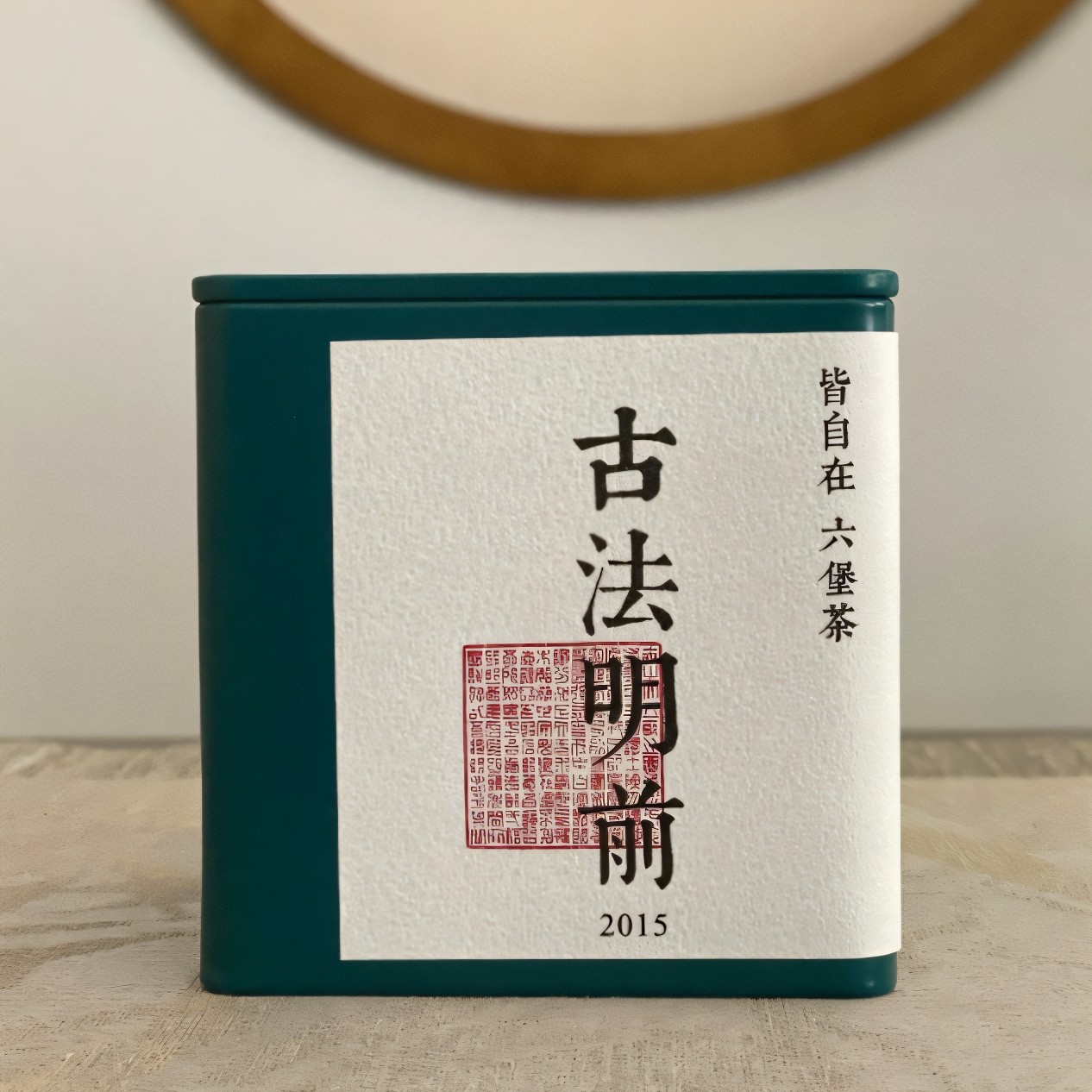 2015古法明前茶六堡茶黑茶散茶叶传统工艺广西梧州特产原生群体种,茶,六堡茶,淘宝优惠券,粉丝福利购,淘宝优惠卷