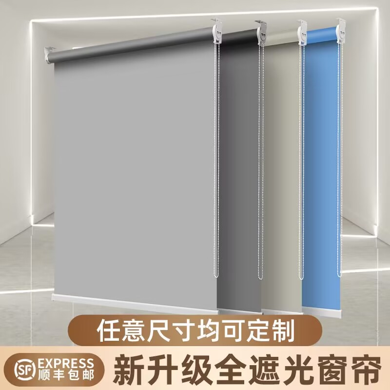 2026新款窗帘卷拉式遮阳升降卷拉式全遮光阳台卫生间办公百叶卷帘