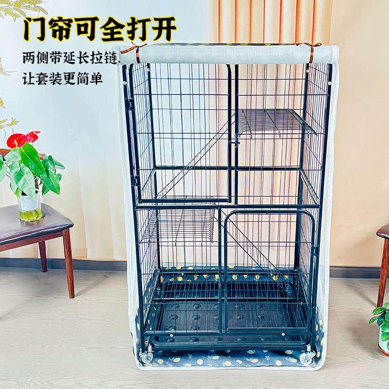 多层猫笼纱网笼罩猫别墅笼套防溅洒防猫毛夏季宠物笼子防蚊罩蚊帐