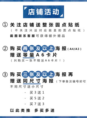 路边野餐电影海报 毕赣导演周边 复古墙贴客厅挂画宿舍卧室装饰画