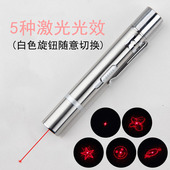 激光逗猫棒猫咪玩具解闷红外线逗猫灯激笔光激光笔逗猫神器套装