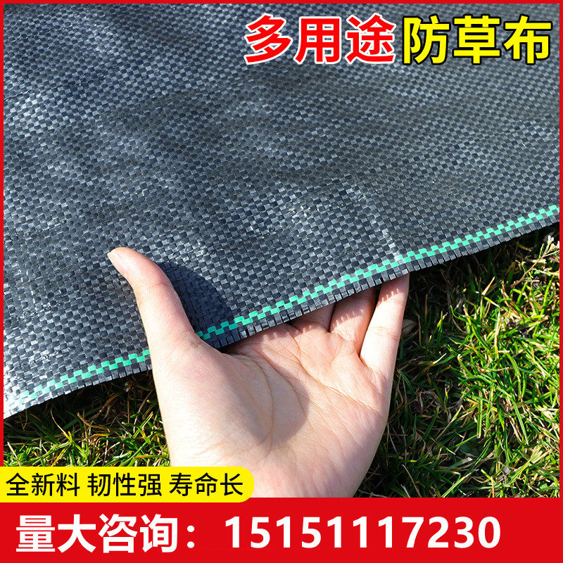 防草布除草布农用果树果园耐用地布地膜塑料地钉盖草布透水抗老化,鲜花速递/花卉仿真/绿植园艺,其它园艺用品,淘宝优惠券,粉丝福利购,淘宝优惠卷