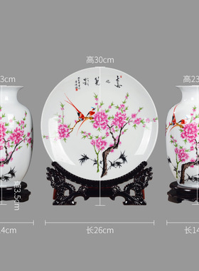 酒柜装饰品小花瓶摆件三件套挂盘中国风中式客厅玄关书房摆设插花