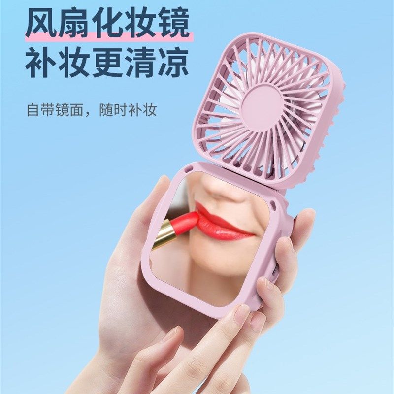 挂脖风扇便携式迷你小风扇随身携带小型静音学生桌面折叠usb风扇,居家日用,迷你风扇,淘宝优惠券,粉丝福利购,淘宝优惠卷