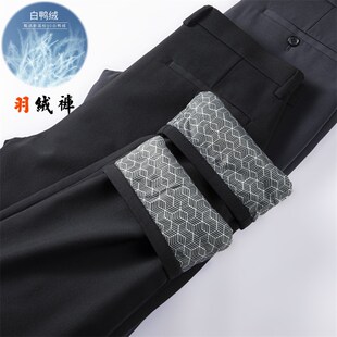 商务中年爸爸款 男士 直筒休闲裤 冬季 新款 保暖宽松羽绒西裤 鸭羽绒裤