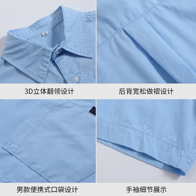 春秋幼儿园男女童英伦风礼服园服校初高中小学生蓝色长袖衬衫校服