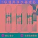 卫尚泉净水器滤芯通用韩式 前三 快接滤机全套五RO反渗透直饮水机