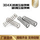 非标定制弹簧强力压力大小弹黄减震304不锈钢压缩回位Y型小压拉簧