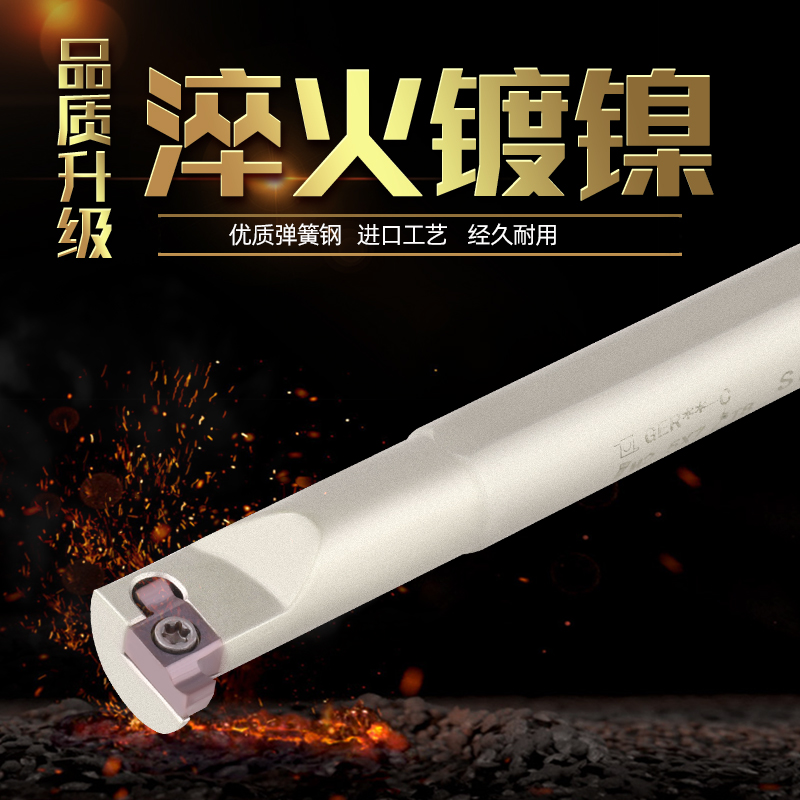 小孔内槽刀杆SIGER高速钢弹簧钢槽刀GER200-B槽刀片内孔切槽刀杆