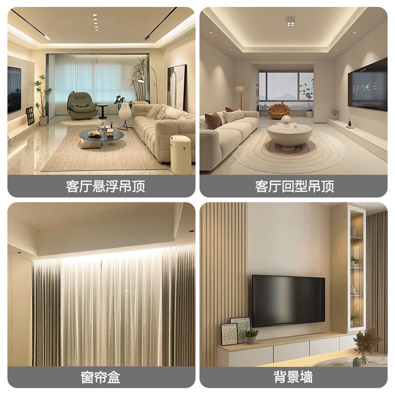 窗帘盒灯带客厅卧室吊顶免开槽明装线条灯槽低压洗墙氛围线性灯