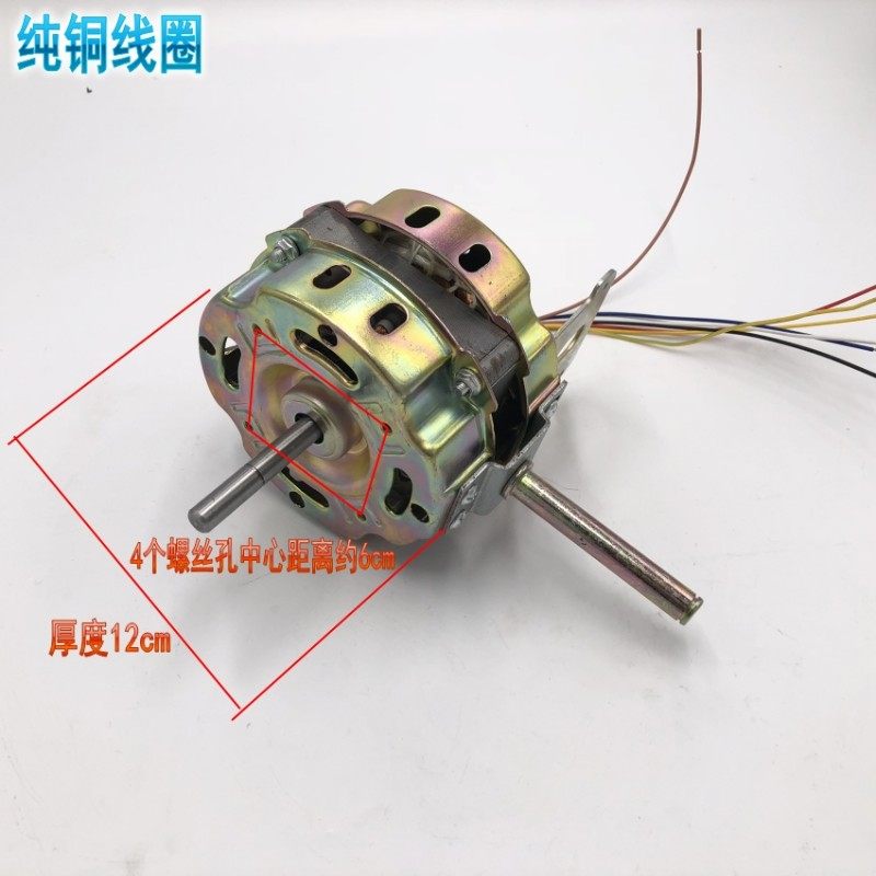 纯铜线马达18寸超大风力大功率商务工业商用家用落地电风扇电机,生活电器,其他生活家电配件,淘宝优惠券,粉丝福利购,淘宝优惠卷