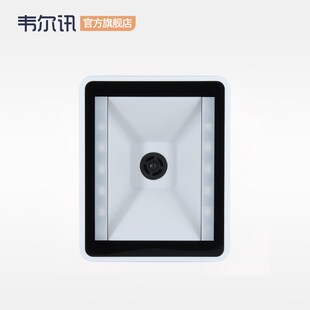 大型商场自助机反扫设备读头 工业一维二维扫描模组 韦尔讯Z2 670