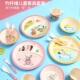 竹纤维儿童餐盘家用分格防摔卡通餐具套装 吃饭叉勺婴儿宝宝辅食碗